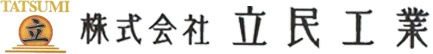 株式会社立民工業